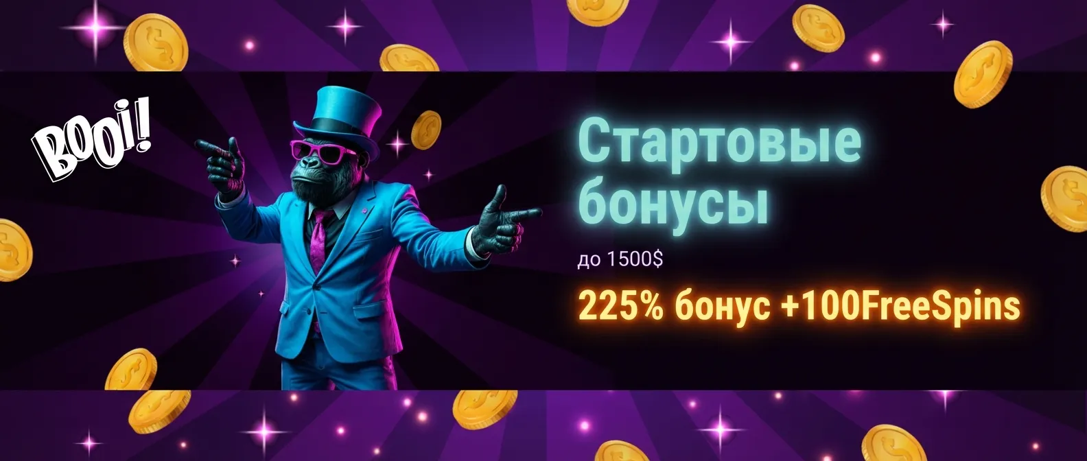 Буй казино баннер